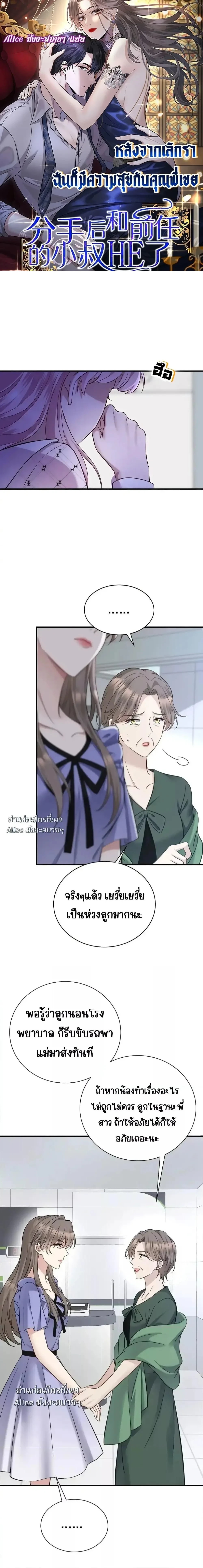 หน้าที่ 1