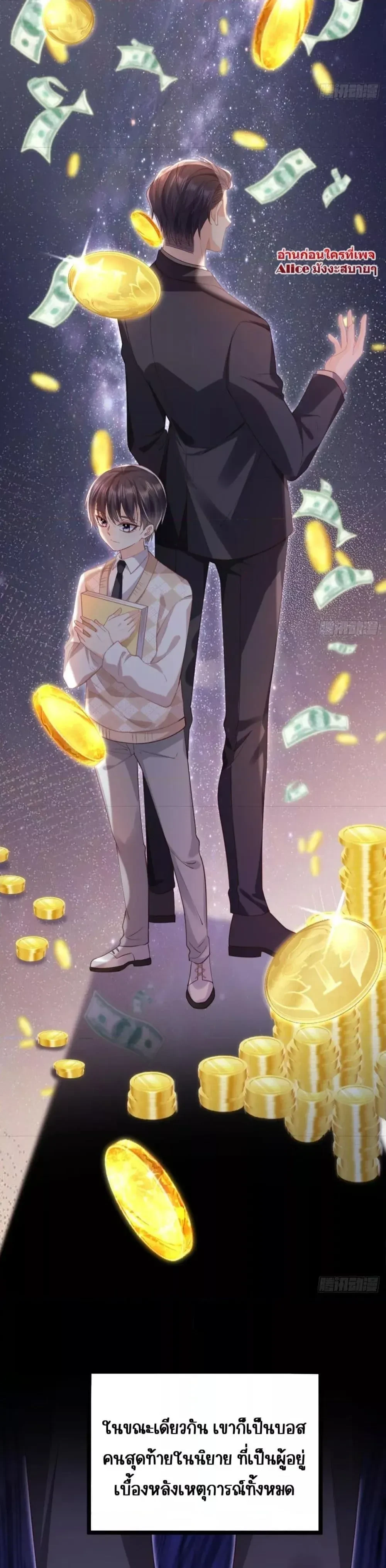 หน้าที่ 13