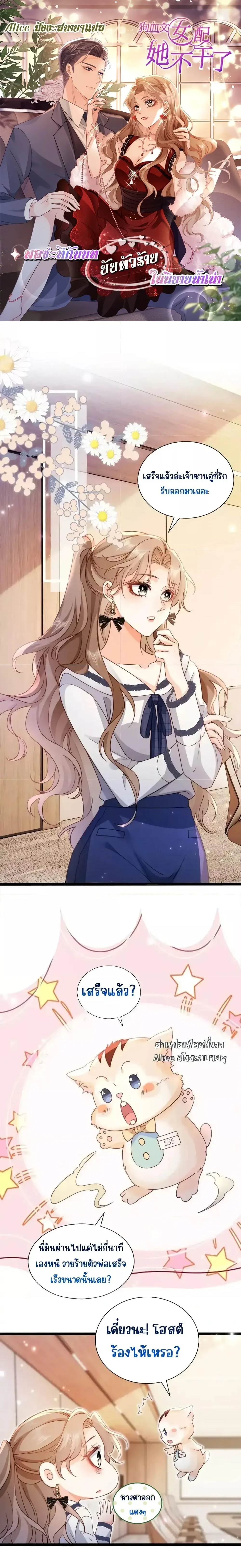 หน้าที่ 1