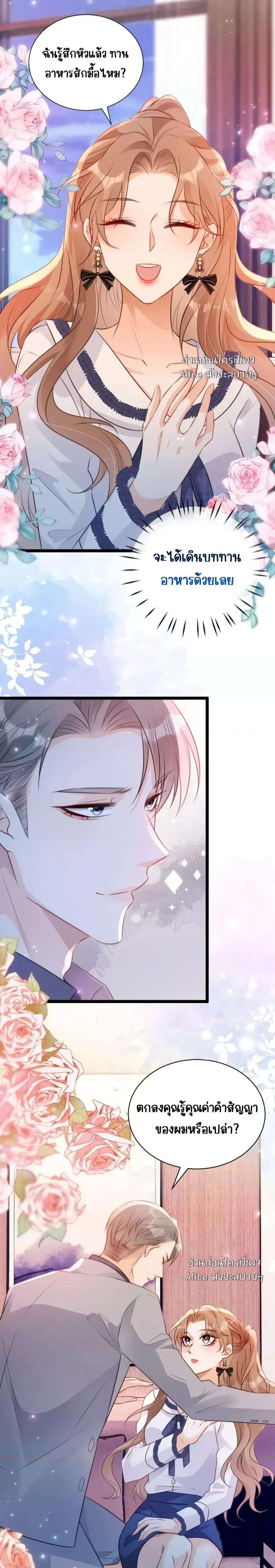 หน้าที่ 3