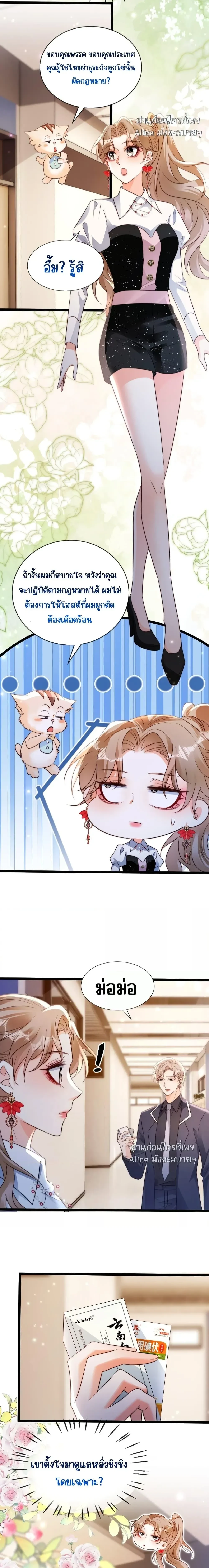 หน้าที่ 5