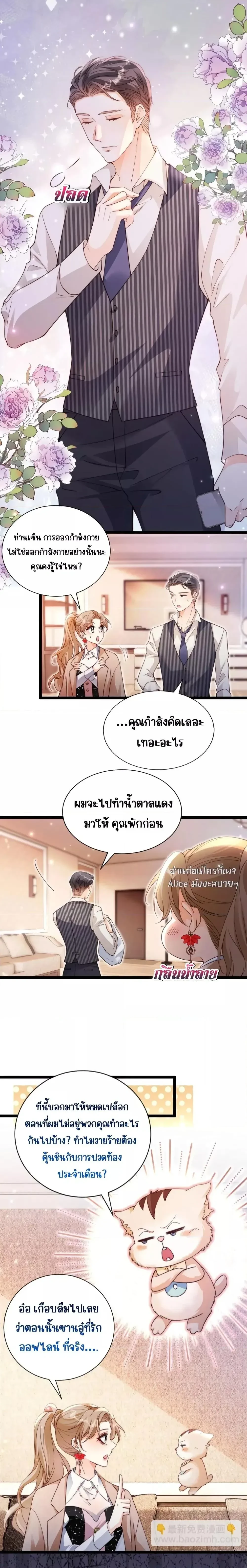 หน้าที่ 3