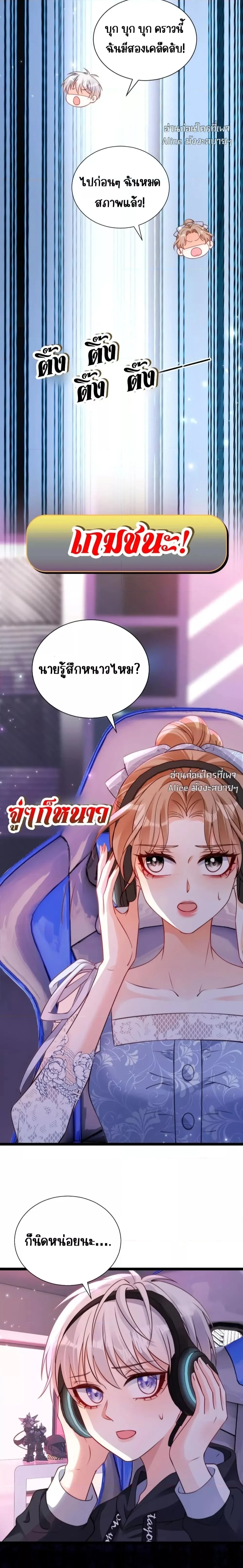 หน้าที่ 8