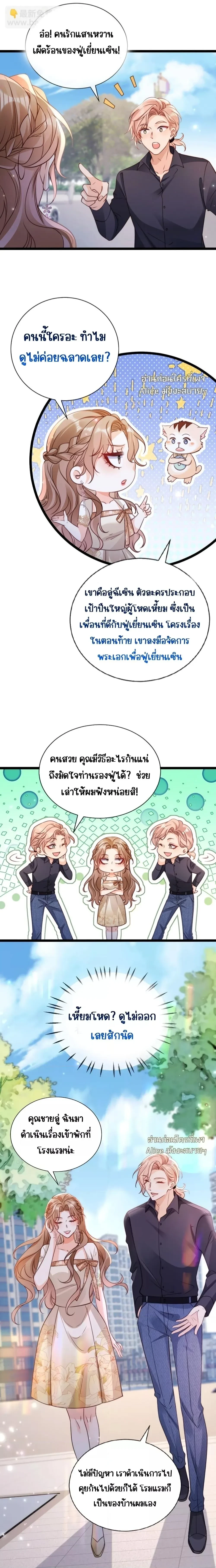 หน้าที่ 3