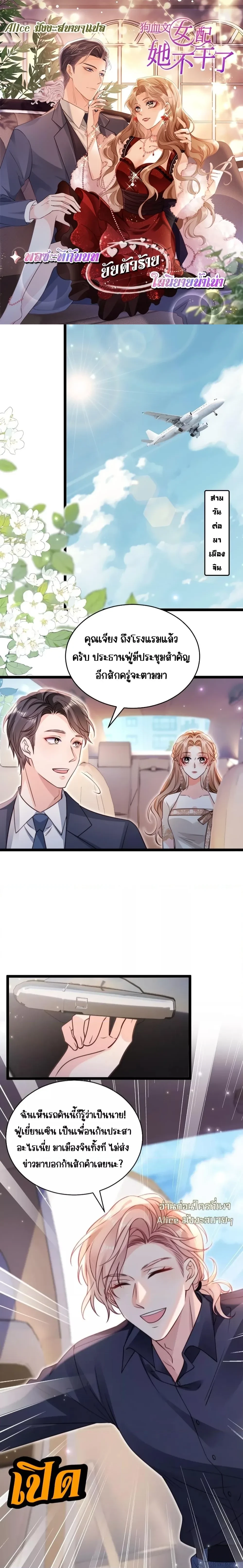 หน้าที่ 1