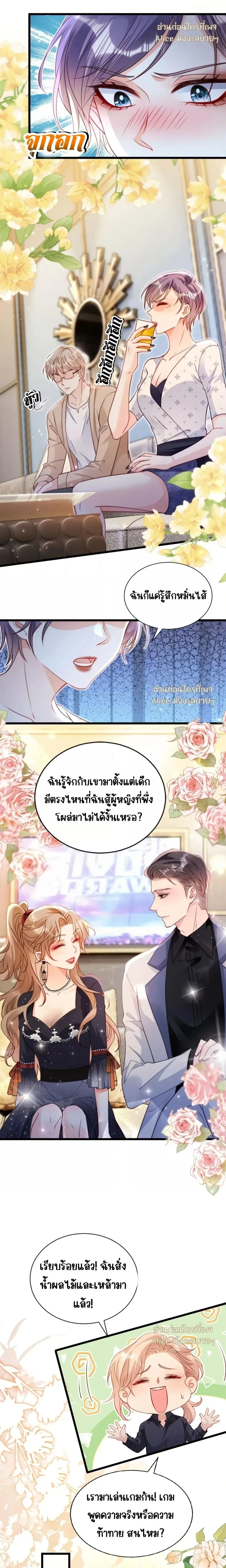 หน้าที่ 2