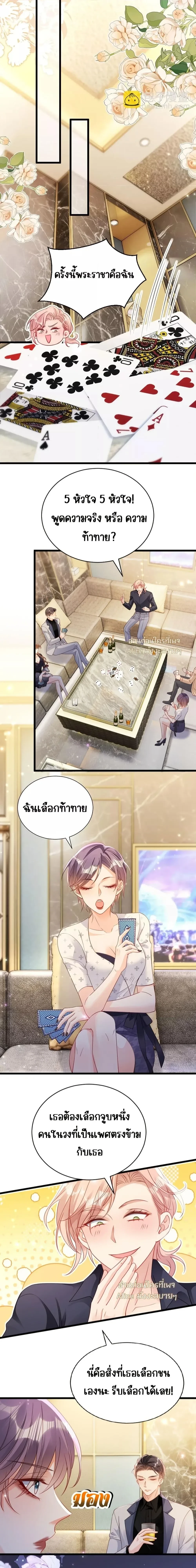 หน้าที่ 3