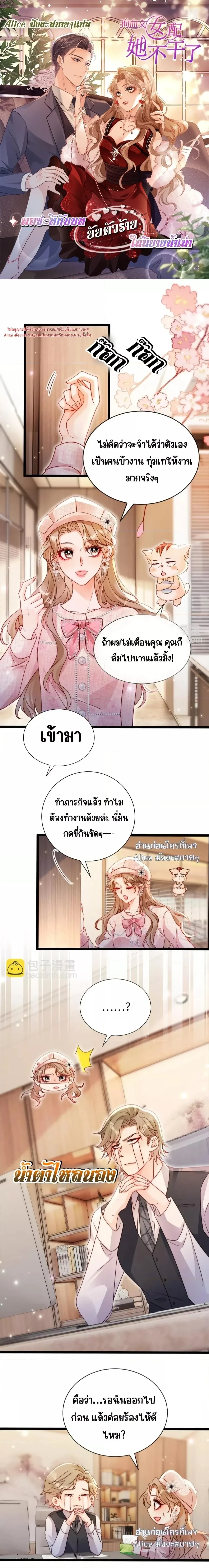 หน้าที่ 1