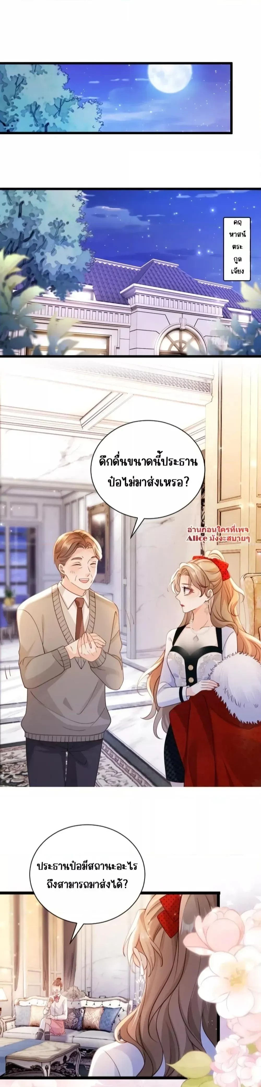 หน้าที่ 10