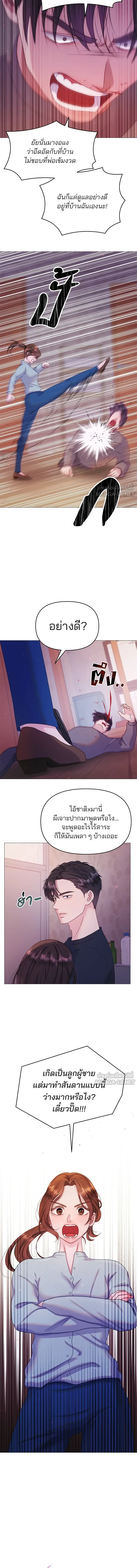 หน้าที่ 5