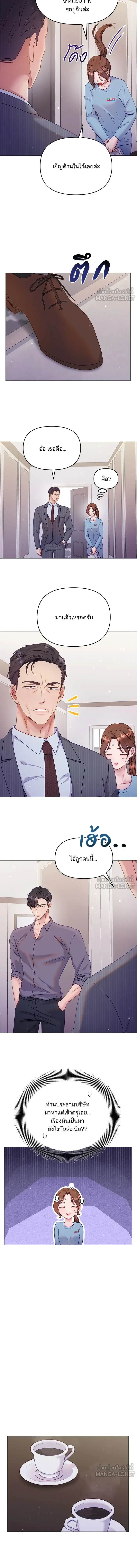 หน้าที่ 10