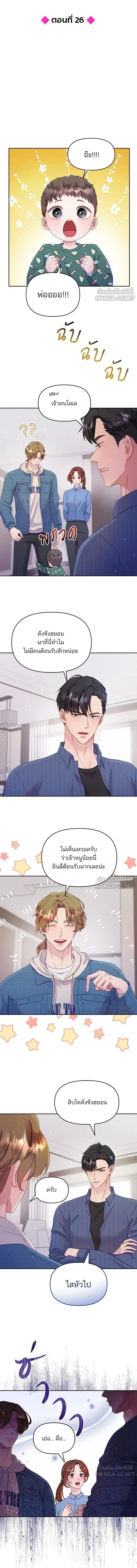 หน้าที่ 4