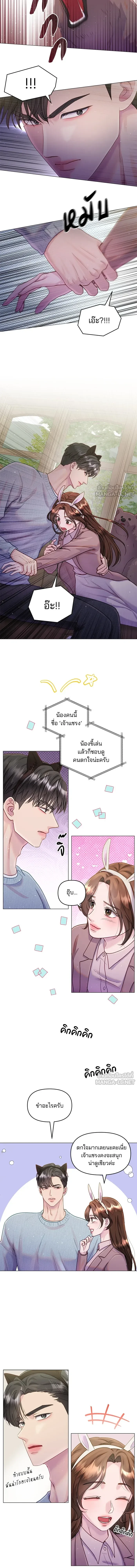 หน้าที่ 5