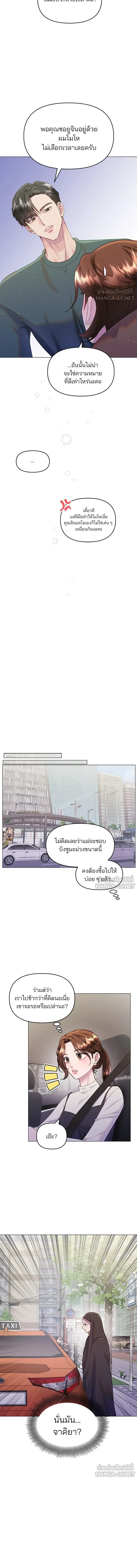 หน้าที่ 10