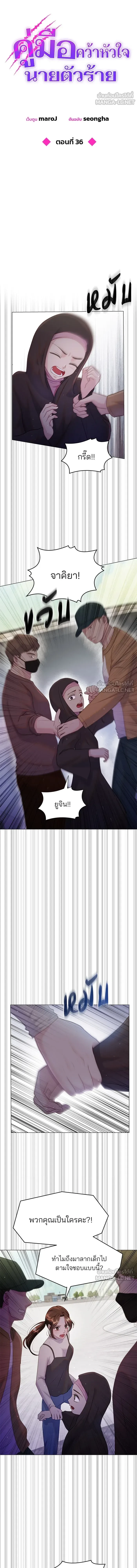 หน้าที่ 6