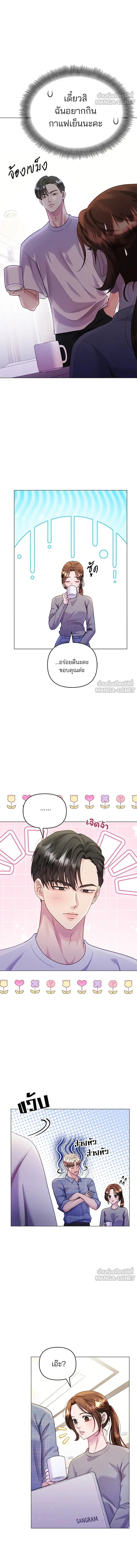 หน้าที่ 6