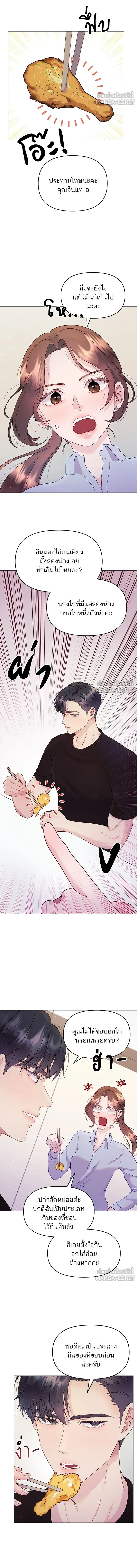 หน้าที่ 3