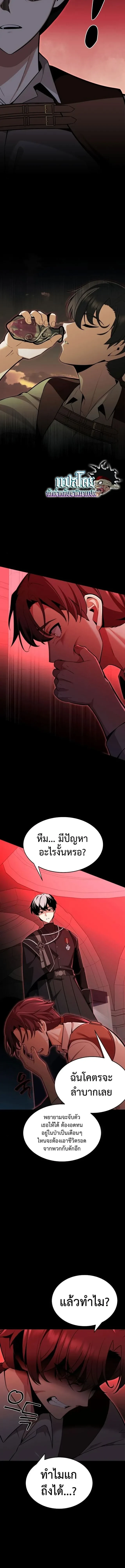 หน้าที่ 31