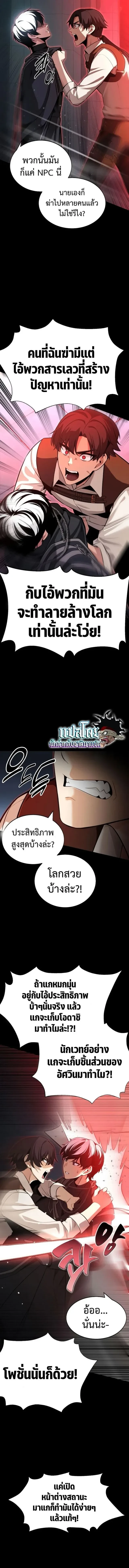 หน้าที่ 34