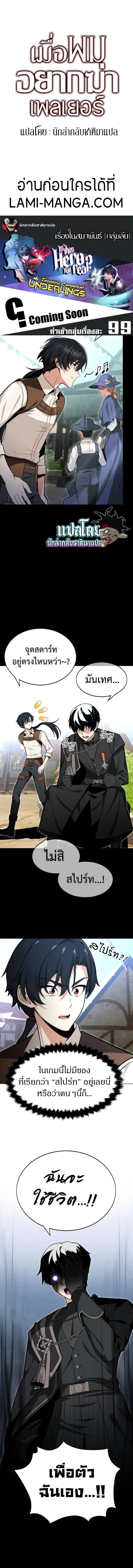 หน้าที่ 13