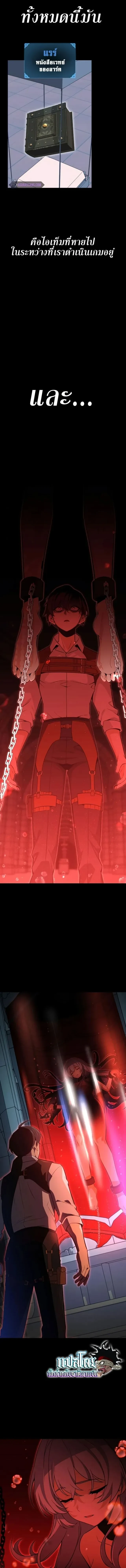 หน้าที่ 28