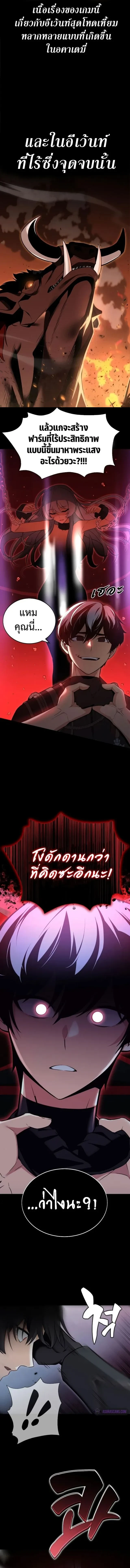 หน้าที่ 35