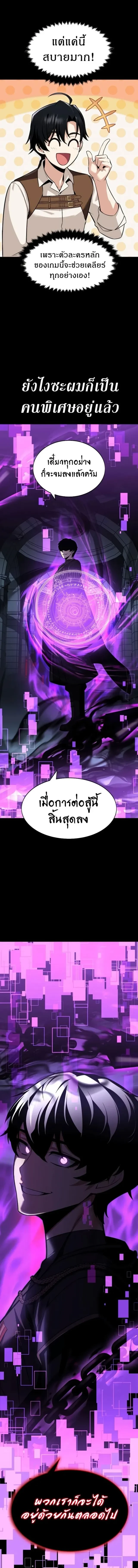 หน้าที่ 7