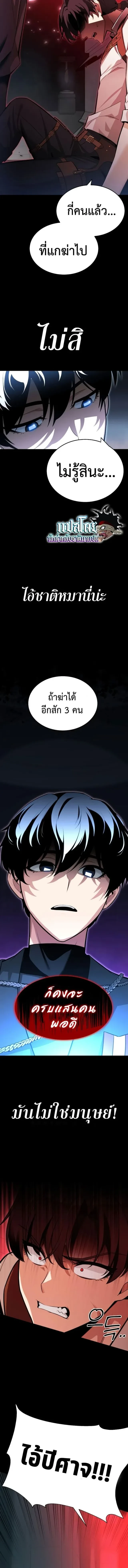 หน้าที่ 33