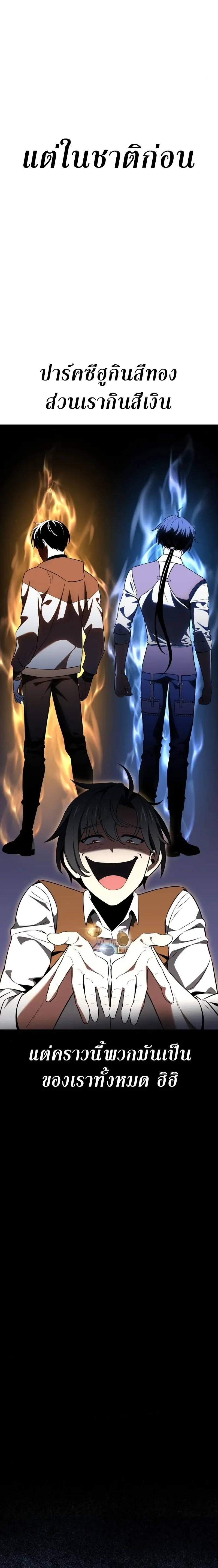 หน้าที่ 37