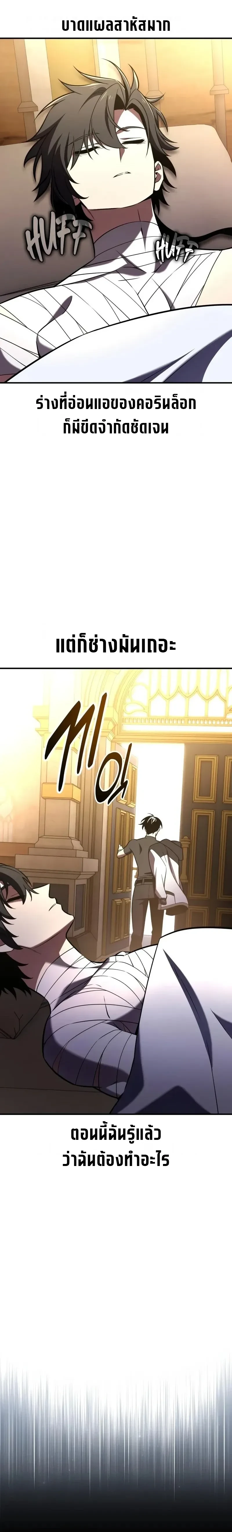 หน้าที่ 38
