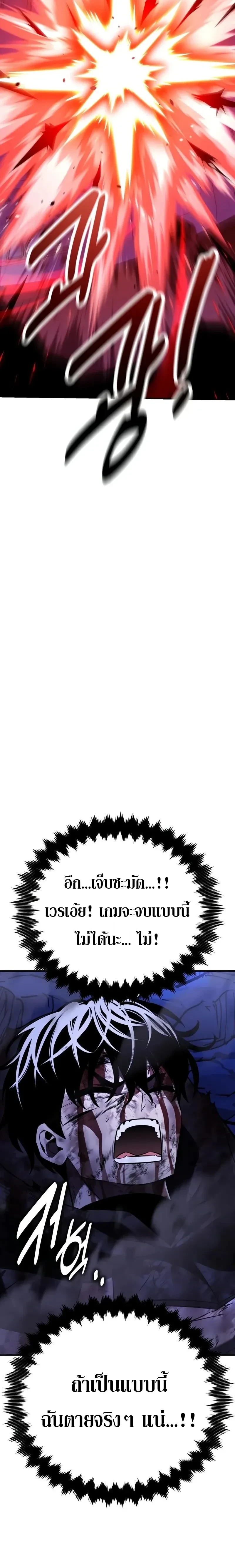 หน้าที่ 30