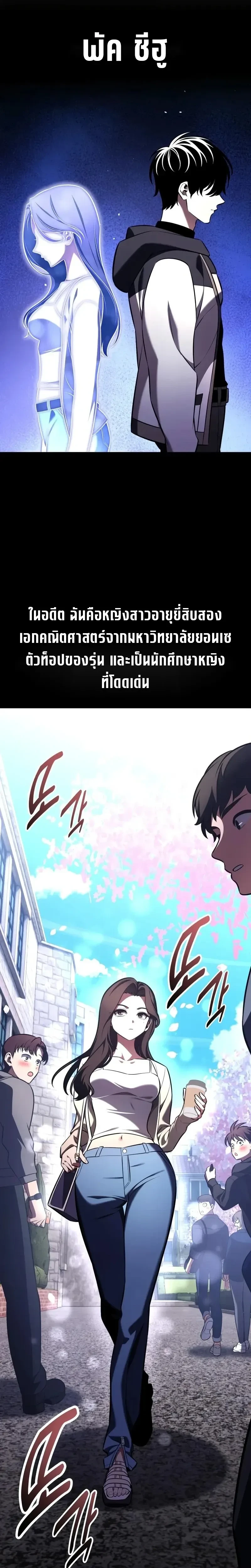 หน้าที่ 39