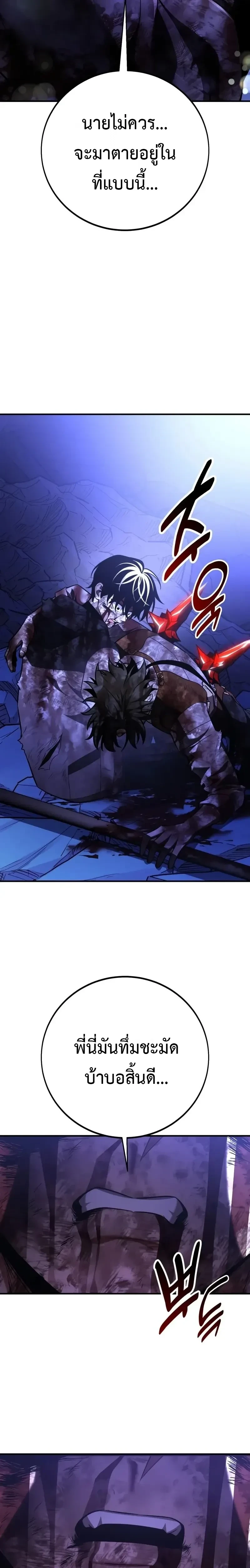 หน้าที่ 35