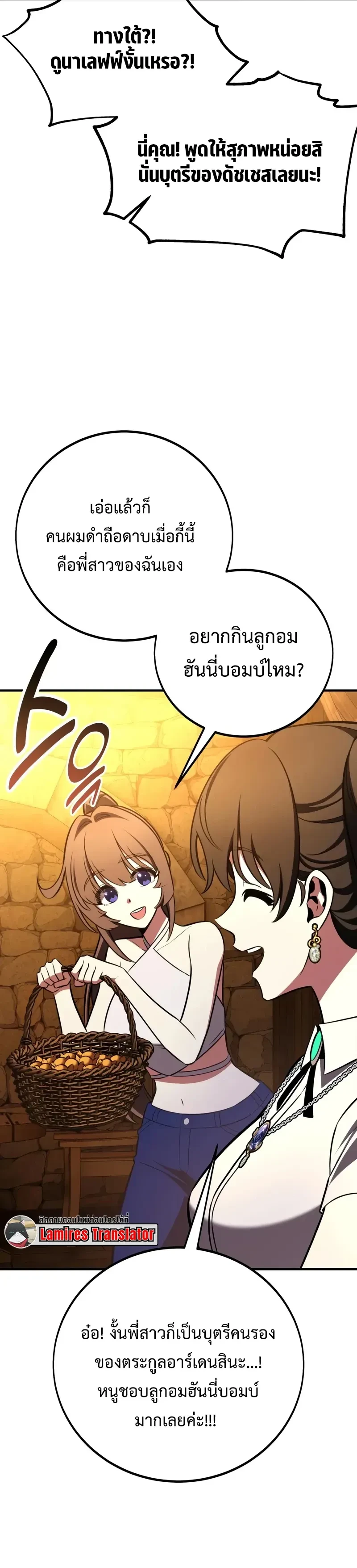 หน้าที่ 30