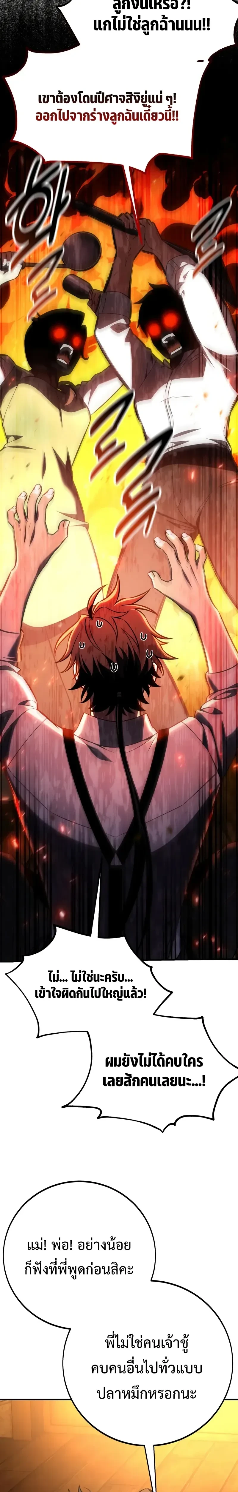 หน้าที่ 26