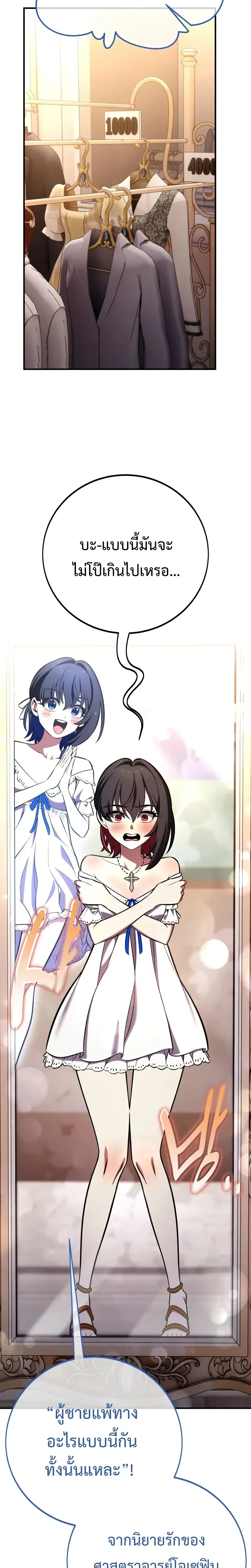 หน้าที่ 35