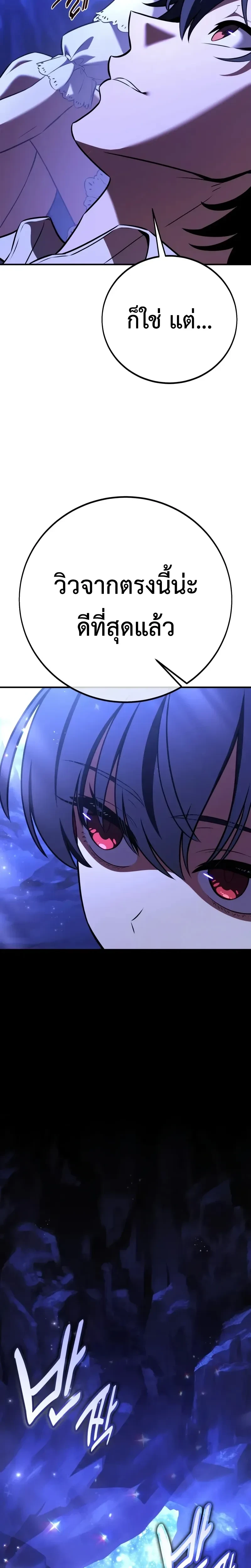 หน้าที่ 43