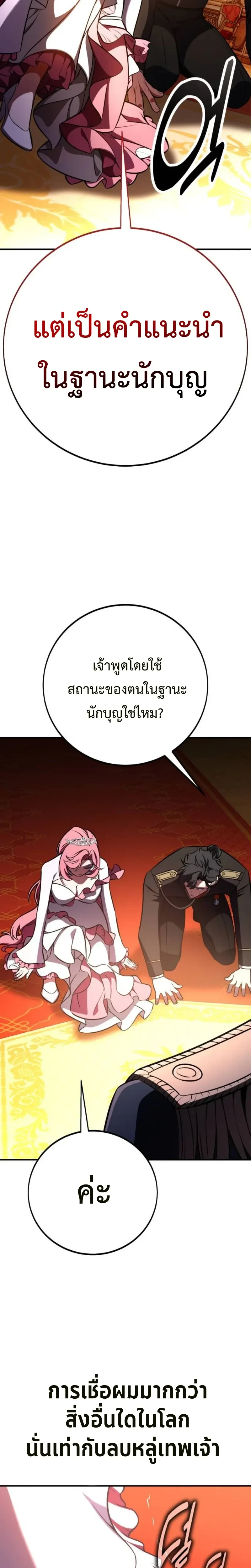 หน้าที่ 35