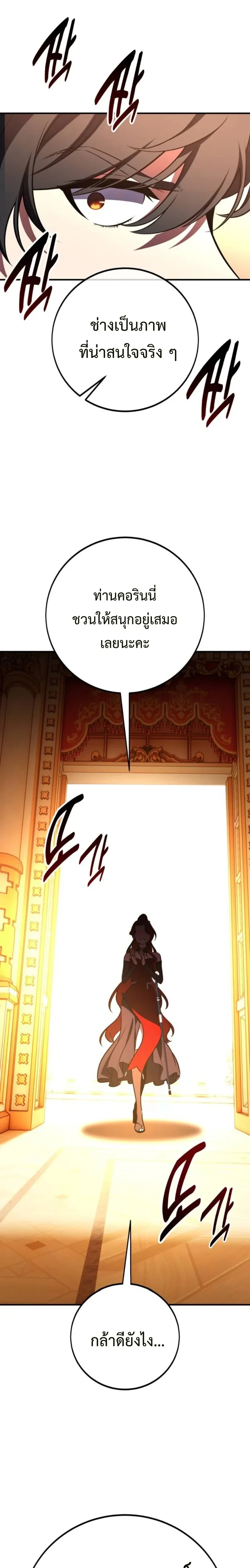 หน้าที่ 37