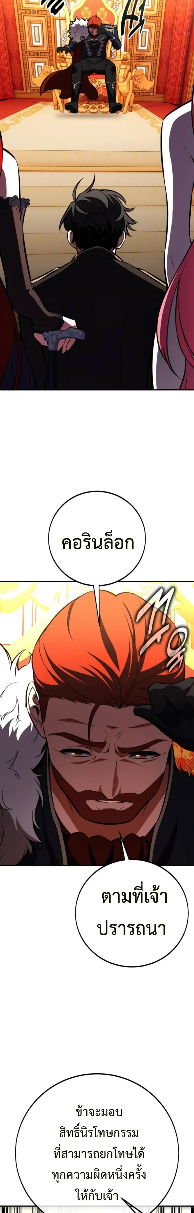 หน้าที่ 43