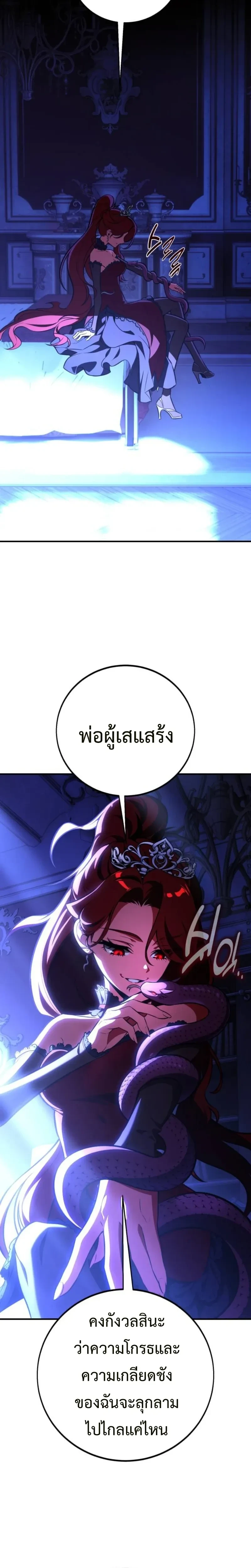 หน้าที่ 46