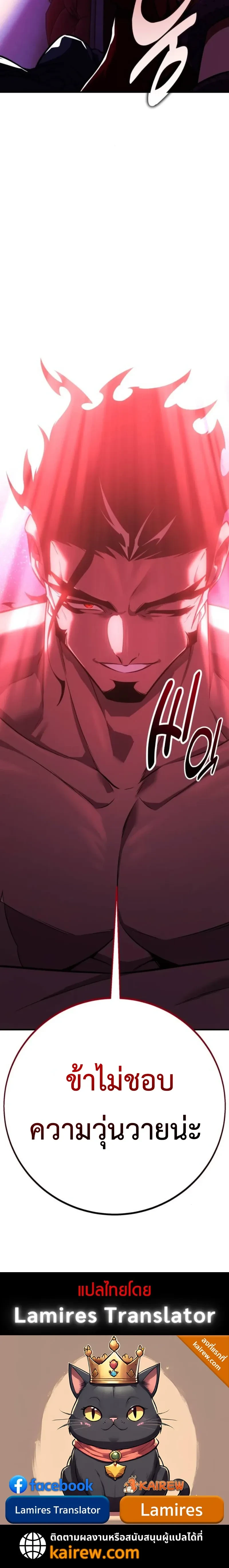 หน้าที่ 48