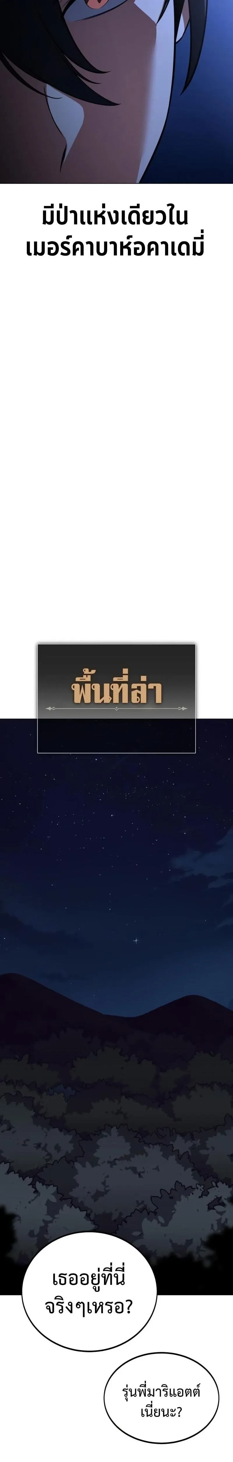 หน้าที่ 49