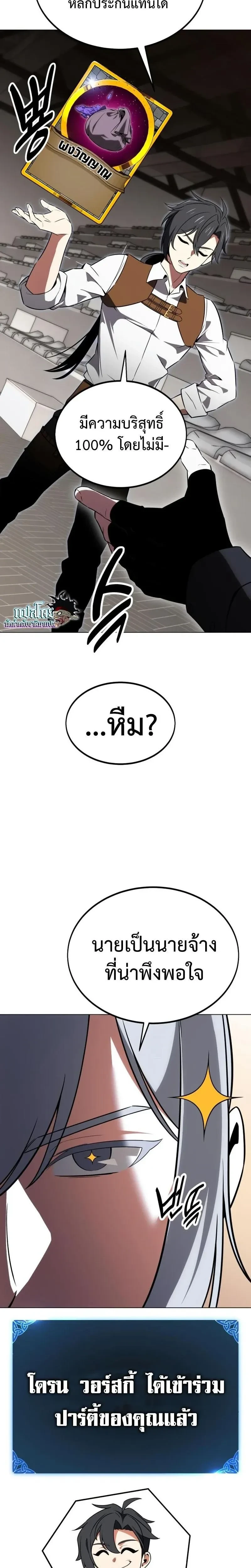 หน้าที่ 42