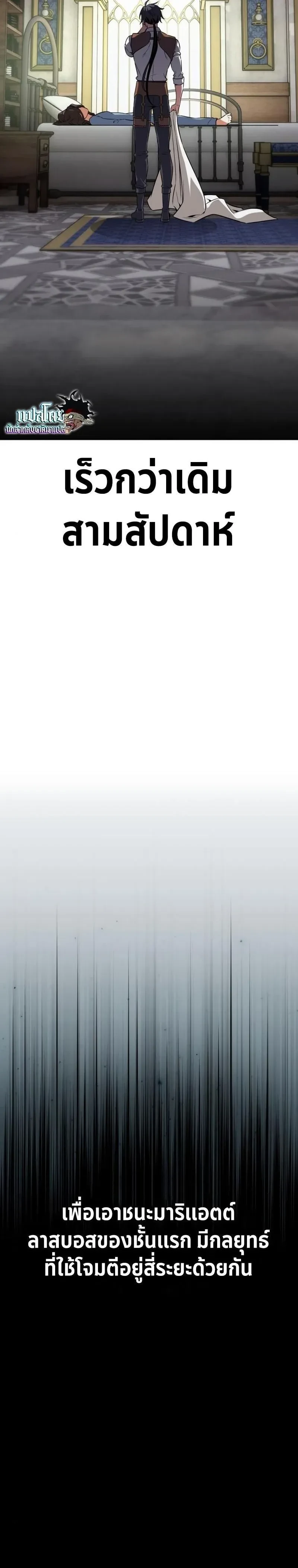 หน้าที่ 31