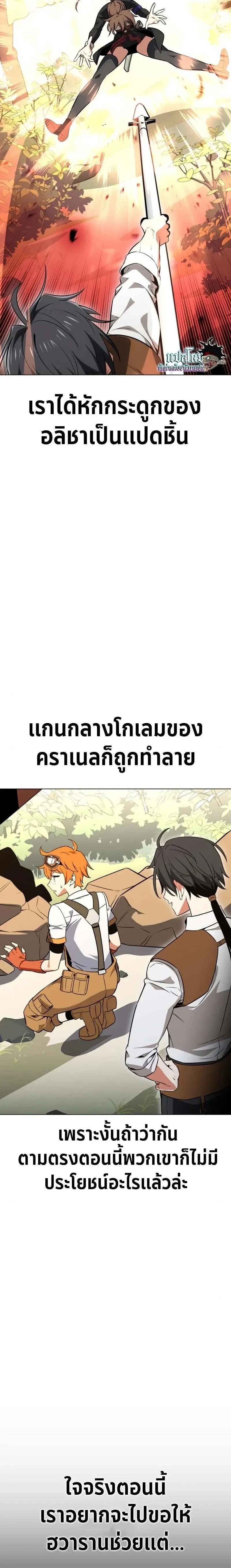 หน้าที่ 39