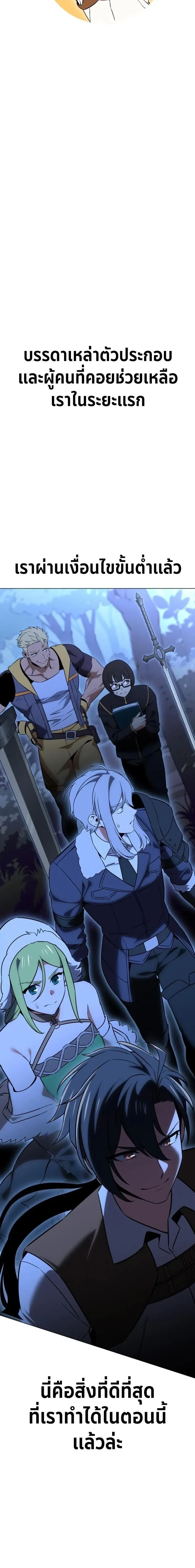 หน้าที่ 47