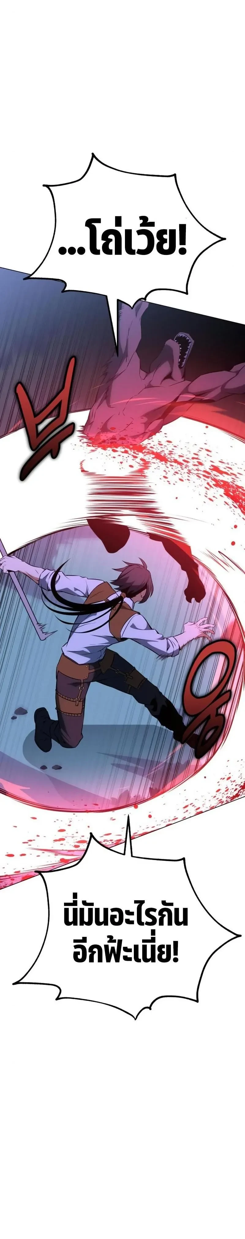 หน้าที่ 55