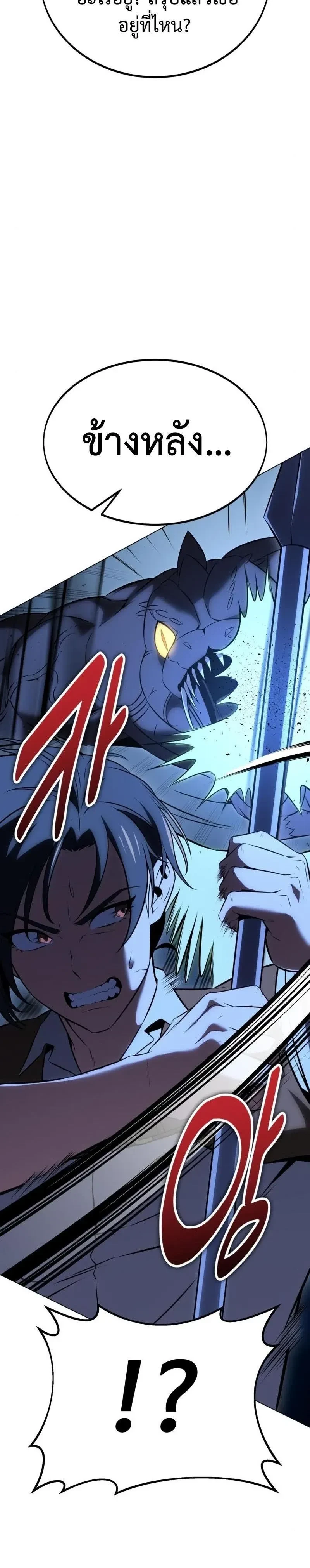 หน้าที่ 54