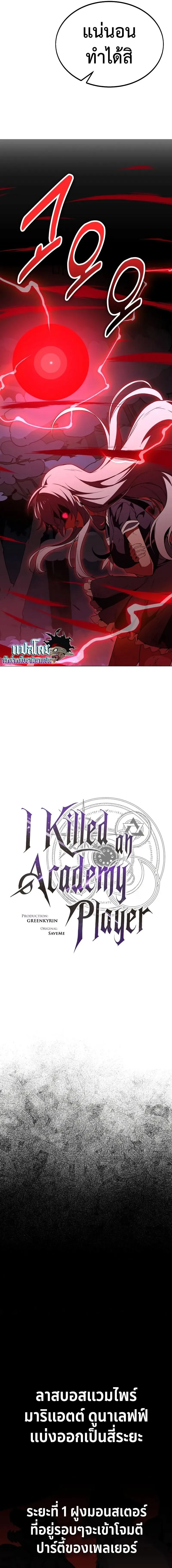 หน้าที่ 35